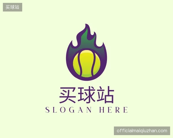 解读买球站官方